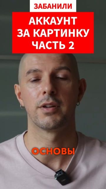 Бан аккаунта на Амазоне ч2  #амазон #инвестиции #отноше?