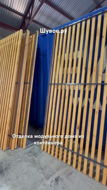 Модульные дома и бани из контейнеров. Отделка глемпин? смотреть онлайн