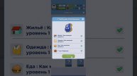 Симулятор неудачника