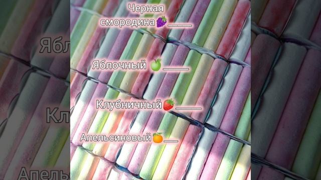 Зефирные мелки