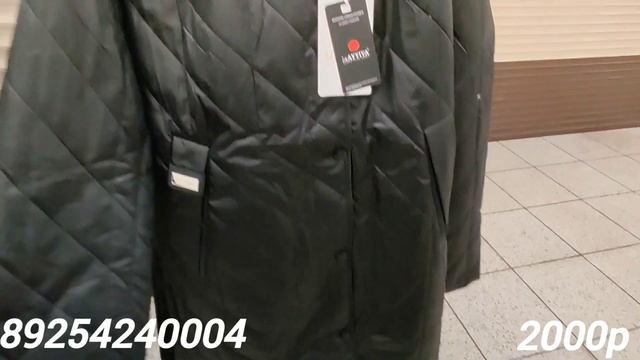 ЛЕГКИЕ💖ОСЕННЫЕ🌹КУРТКИ🔥 смотреть онлайн