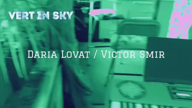 VERT IN SKY — Дарья Ловать