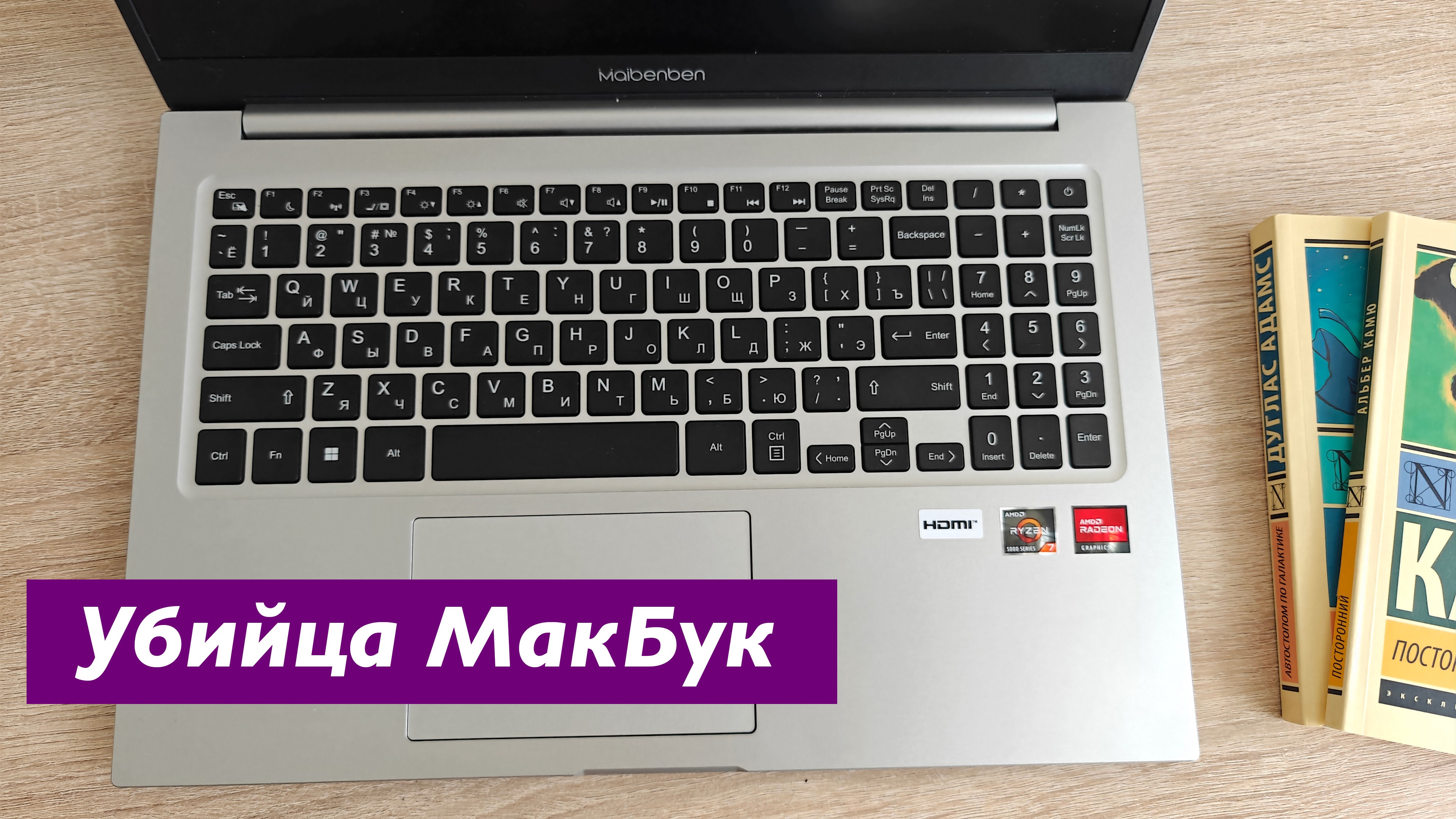 Ноутбук для жизни!