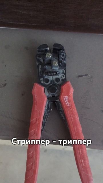 Стриппер Милуоки - гоуно, не прослужил и месяца. смотреть онлайн