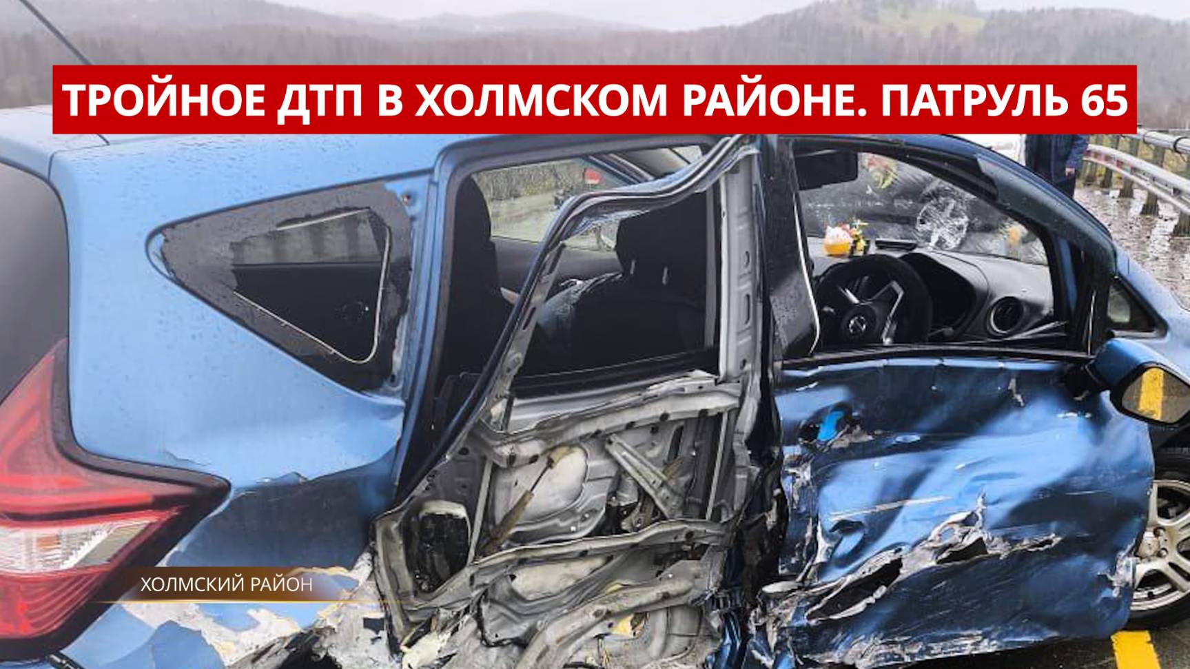 ПАТРУЛЬ 65. Медведи на лыжне, пьяные ДТП и лиса на ВПП. Происшествия на Сахалине и Курилах 06.05.25