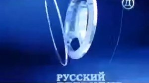 Начало эфира (Русский детектив, 16.01.2020)