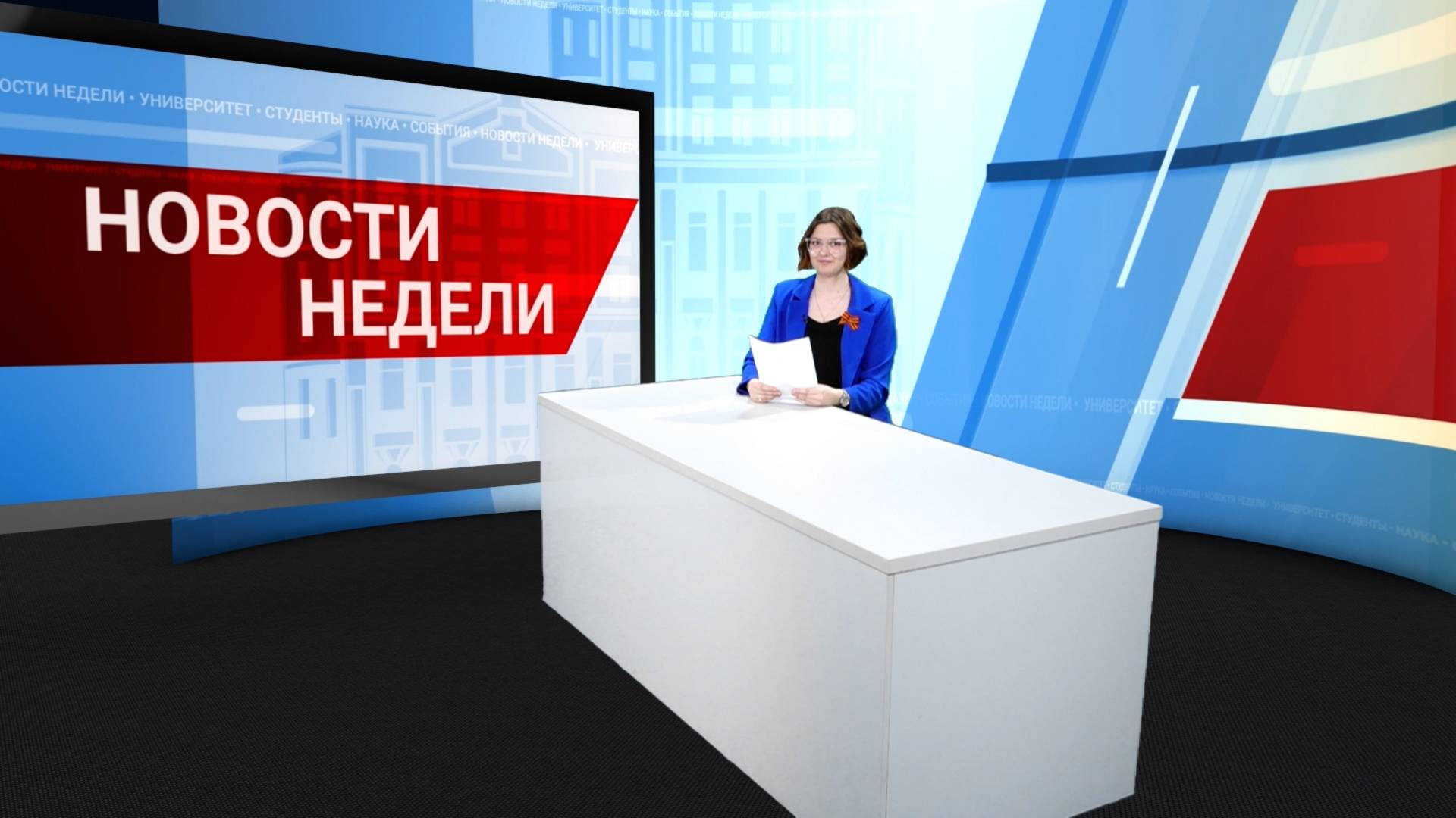Новости БайкалУниверТВ от 09.05.2025
