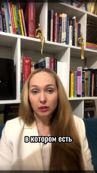 Почему вы боитесь осуждения