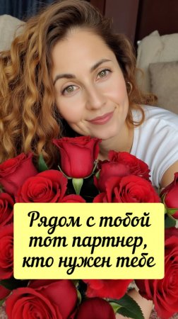 Кризис в отношениях лишь ступенька #shorts.m4