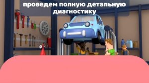 Помощь в Гибдд, оформление транспортных средств, внесение изменений в конструкцию ТС