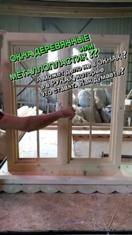 #дача #москва #беседка #wood #санктпетербург#спб #баня #ак
