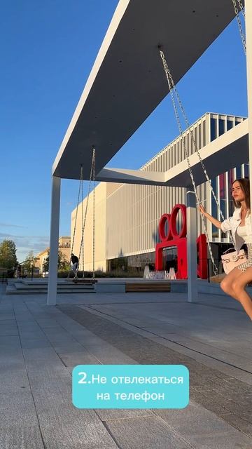 Как красиво качаться на качелях смотреть онлайн