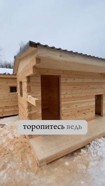 Строим бани из бруса - Крепкий Дом