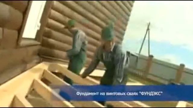 фундамент под строительство