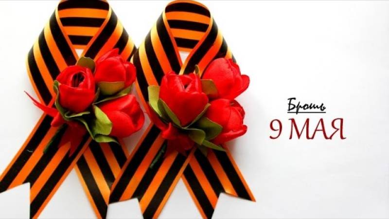 Брошь к 9 Мая Канзаши День Победы из Георгиевской ленты