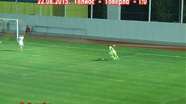 Гелиос - Говерла - 1:0. Полная игра смотреть онлайн
