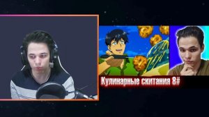 Мясо мне дай🍖🍖| Кулинарные скитания в параллельном мире 8 серия | Реакция на аниме