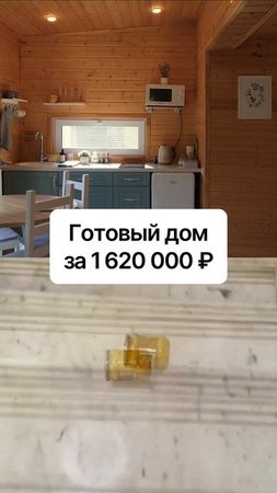 Модульные дома и бани с доставкой по России!
