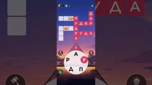 Ищем слова на новой локации в Париже в WoW часть 1 Worldswordworm