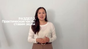 Курс Мама-логопед.