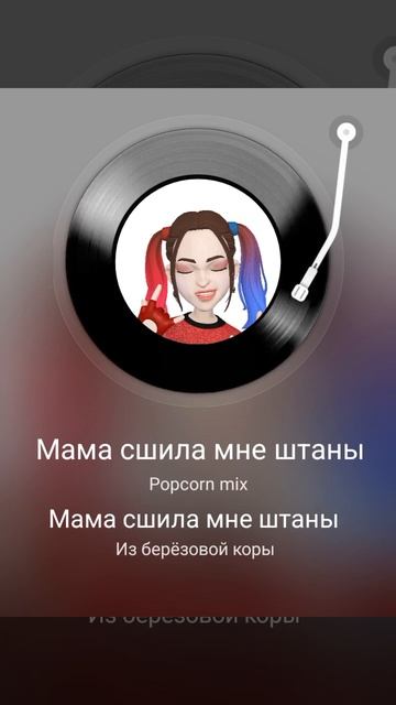 2 мая 2024 г. смотреть онлайн