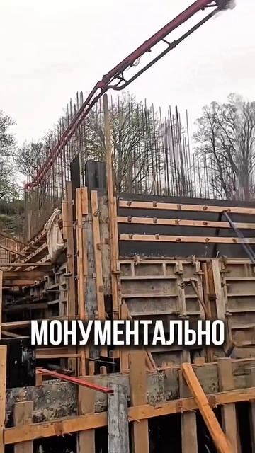 Подпорная стена 6 метров # #строительствожилья  #стройк
