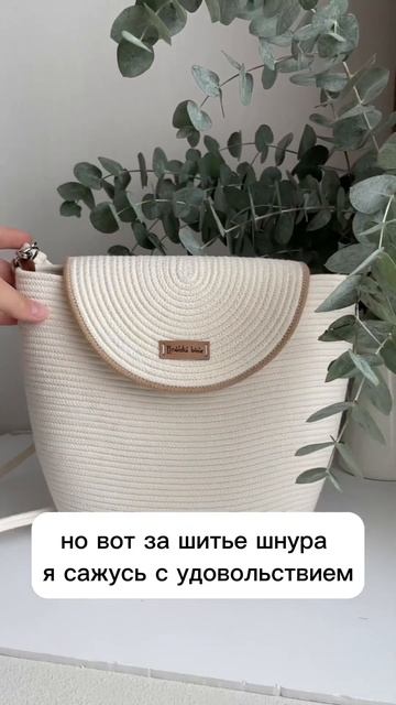 Я не люблю шить и никогда не любила 😅 #шитье #handmade #вяз? смотреть онлайн