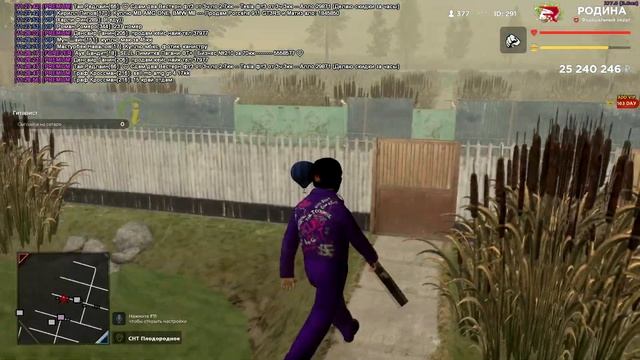 ЗАРАБОТОК до *100.000.000Р* в ЧАС на ПРУДАХ RODINA RP! ЭТО ЛУЧШИЙ смотреть онлайн