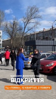 Ми відкрили новий магазин Maritel. Місто Дніпро, ТРЦ “TERRA?