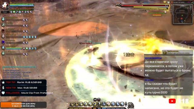 ОБТ посиделки на [New Dragon Nest] + новая система розыгрыша смотреть онлайн