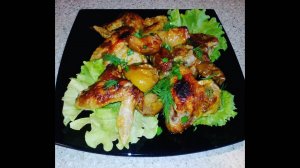 Куриные крылышки в маринаде, в духовке!