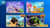 ИГРЫ ГОНКИ 30