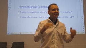 Семинар «ERSAG» в Беларуси - Часть 2 - Руслан Ковнир