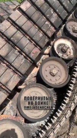 Уничтоженный немецкий Leopard 1A5 с мангалом на Покровском направлении.