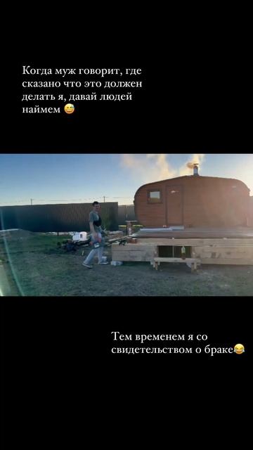 Жена на юморе😂 #триумфhouse #баня #дом #челябинск #shorts смотреть онлайн