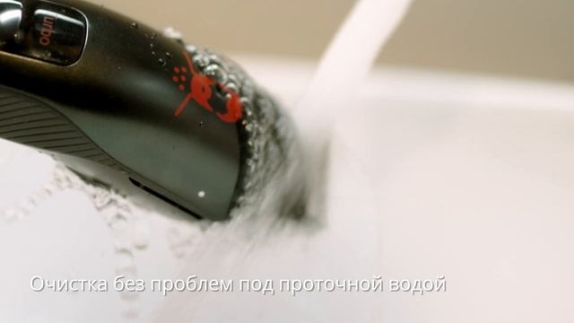 Новая линейка устройств для бритья и стрижки #Grundig ProClub