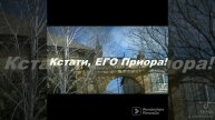 ВОРОТА 8 метров высотой