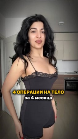 4 операции за 4 месяца 🤩 #максимилиансвиридов