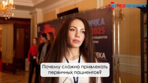 Анаит Захарян, врач-дерматолог, косметолог