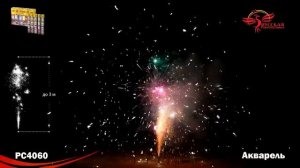 р4060 фонтан акварель