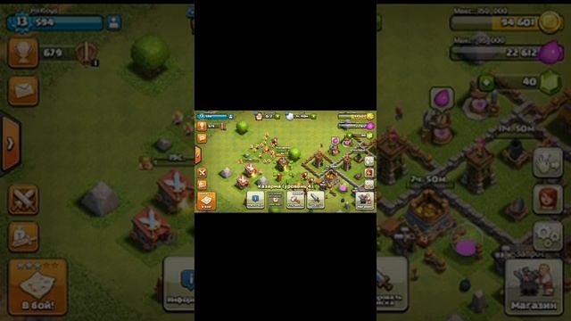 Clash Of Clans (Гоблинград) №2 смотреть онлайн