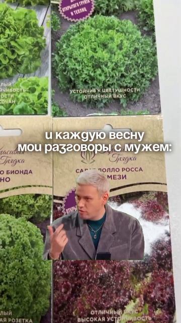 #дачасадогород #зимнийогород #садоводство #garden #сад #ог смотреть онлайн