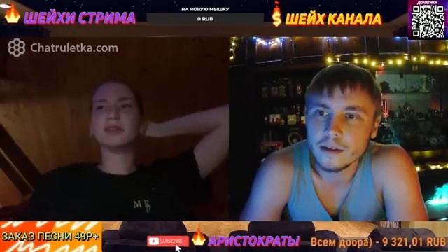 ЧАТРУЛЕТКА | БРОСИЛ ПАРЕНЬ ЧЕРЕЗ ВК | ИНСАЙДЫ ОТ ВАРВАР