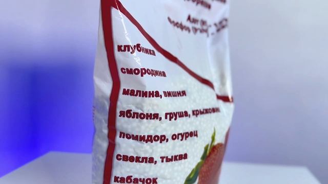 Аммофос — удобрение для роста и урожая! Для всех культ