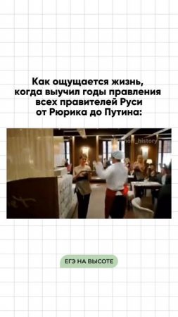 Шпаргалки и полезные файлы публикую в своем канале тг: https://t.me/lukinoffhistory