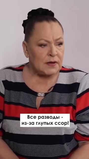 Актриса Раиса Рязанова о том как сохранила дружеские отношения с бывшим мужем  любовь  брак муж