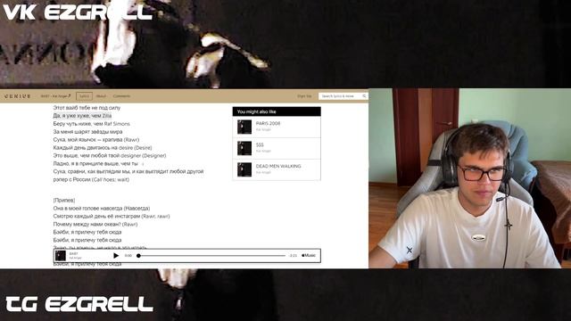 Kai Angel - ANGEL MAY CRY  РЕАКЦИЯ EZGRELL