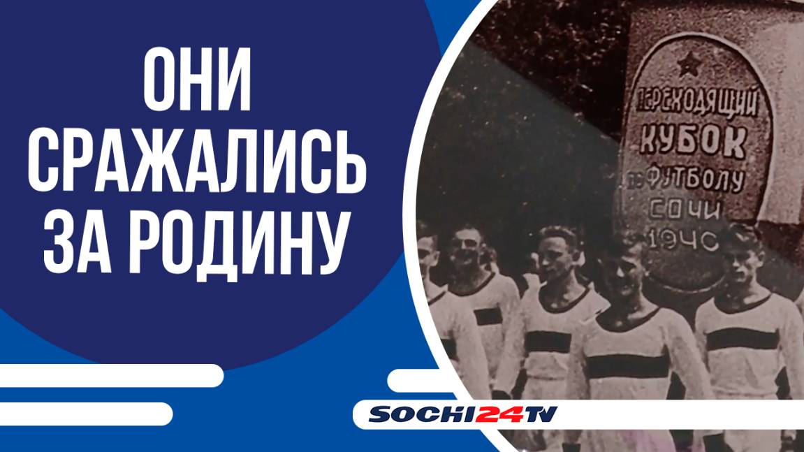 КО ДНЮ ПОБЕДЫ В СОЧИ ОТКРЫЛСЯ ЦЕЛЫЙ РЯД ВЫСТАВОК!