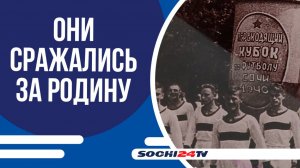 КО ДНЮ ПОБЕДЫ В СОЧИ ОТКРЫЛСЯ ЦЕЛЫЙ РЯД ВЫСТАВОК!