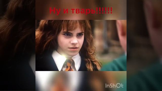 Гарри Поттер смешной момент смотреть онлайн